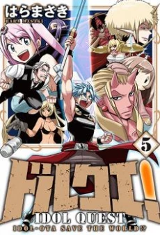 [Cover]