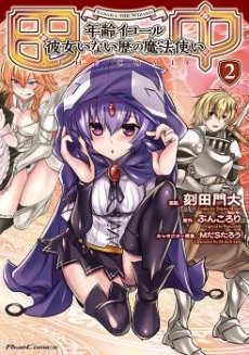 [Cover]