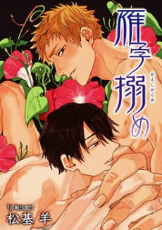 [Cover]
