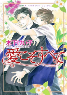 [Cover]