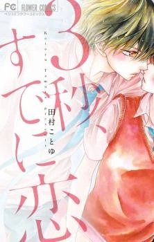 [Cover]