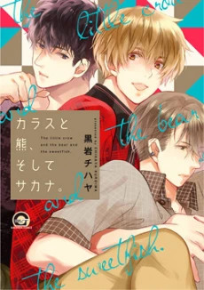 [Cover]