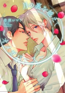 [Cover]