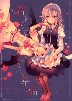 [Cover]
