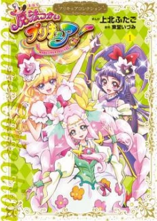 [Cover]