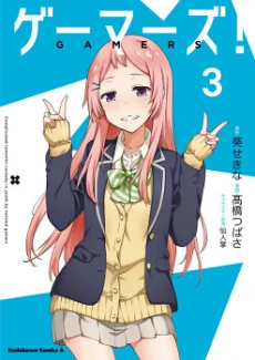 [Cover]