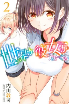 [Cover]