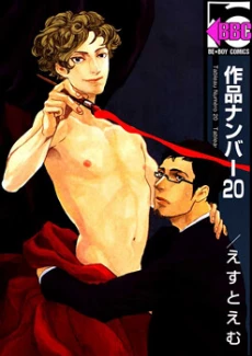 [Cover]