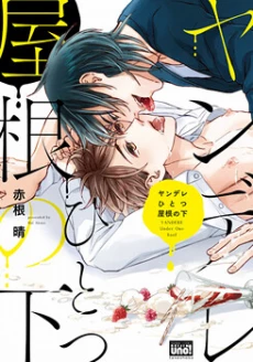 [Cover]