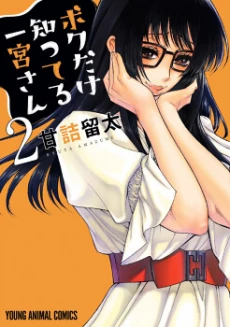 [Cover]