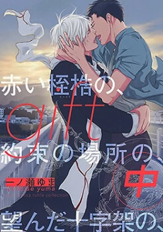 [Cover]