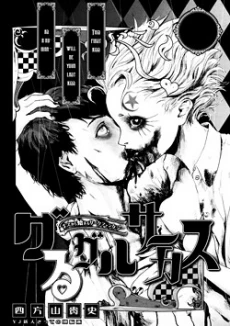 [Cover]