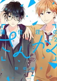 [Cover]