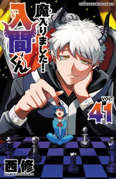 [Cover]
