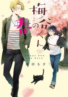 [Cover]