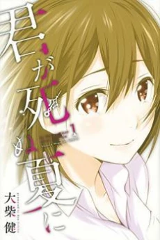 [Cover]
