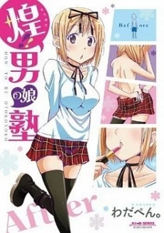[Cover]