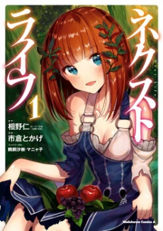 [Cover]