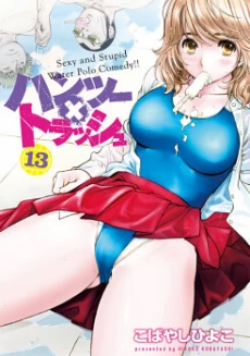 [Cover]