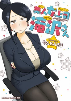 [Cover]