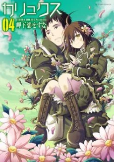 [Cover]