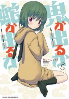 [Cover]