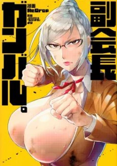 [Cover]