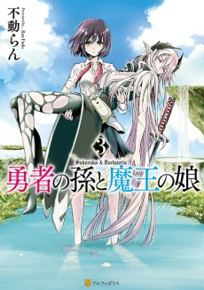 [Cover]