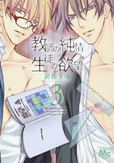 [Cover]