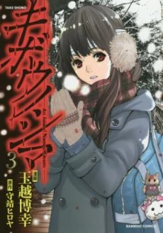 [Cover]