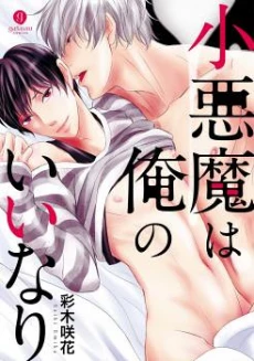 [Cover]