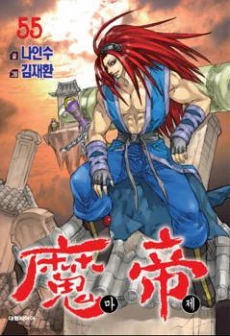 [Cover]