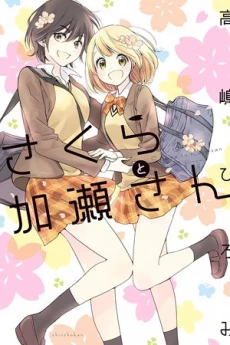 [Cover]