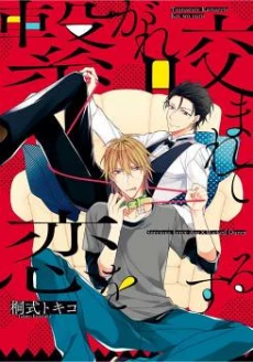 [Cover]