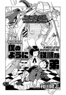 [Cover]