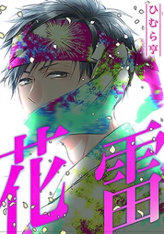 [Cover]
