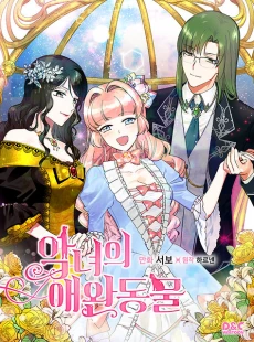 [Cover]