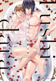 [Cover]