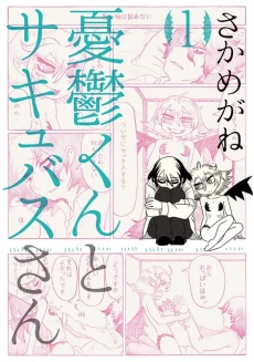 [Cover]