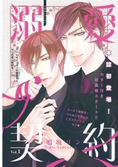 [Cover]