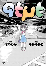 [Cover]