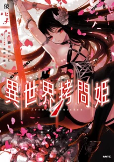 [Cover]