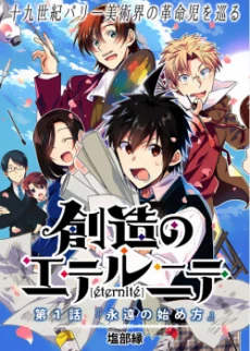 [Cover]