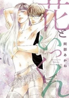 [Cover]
