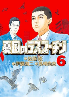 [Cover]