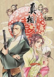 [Cover]