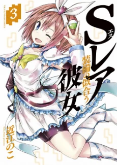 [Cover]
