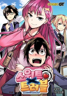 [Cover]