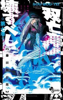 [Cover]