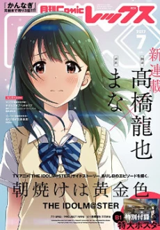 [Cover]